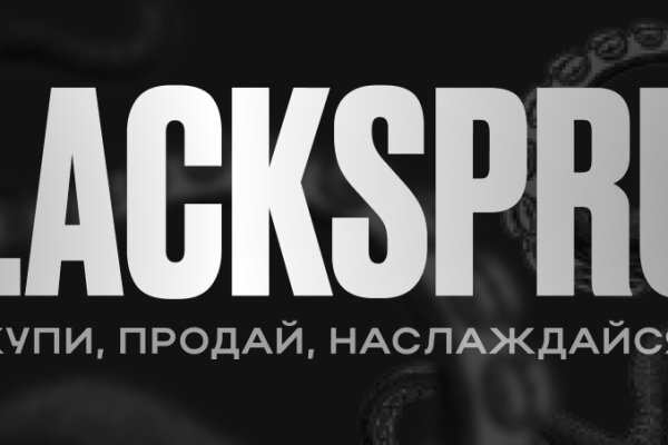Не работает сайт blacksprut blacksputc com