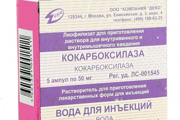 Кракен сайт регистрация