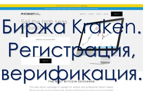 Кракен не работает сегодня