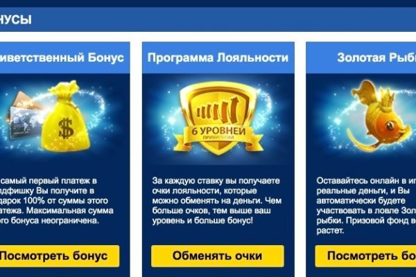 Как выйти на кракен