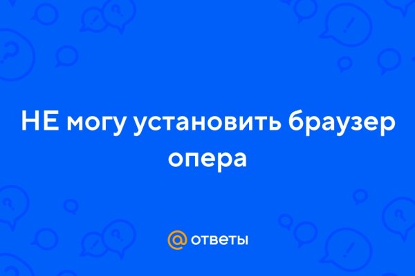 Кракен черный сайт