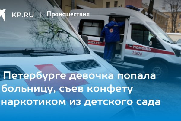 Настоящий сайт kraken