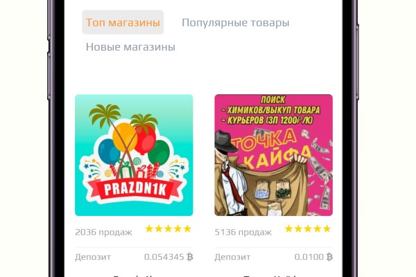 Kraken даркнет рынок ссылка