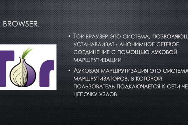 Кракен через тор