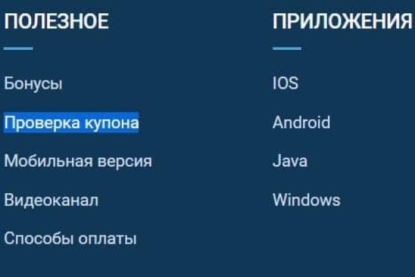 Кракен даркент