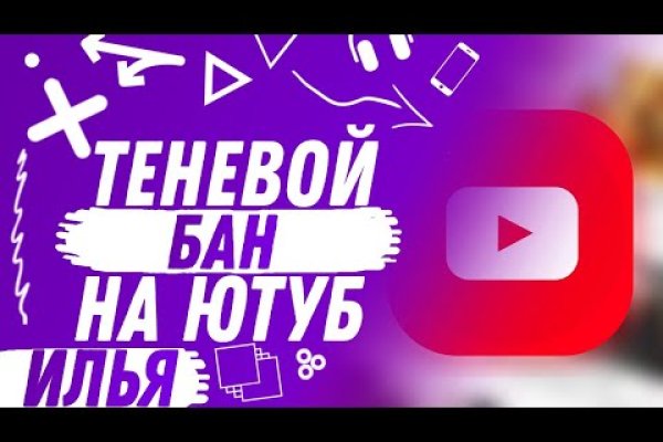 Даркнет сайт скачать