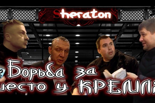 Кракен сайт официальный onion