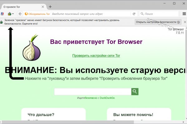 Kraken ссылка tor официальный сайт