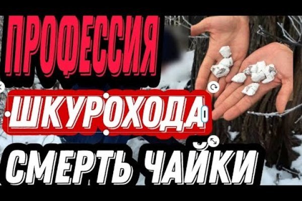 Кракен шоп интернет нарко