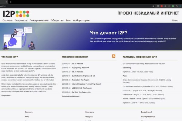 Кракен сайт 18
