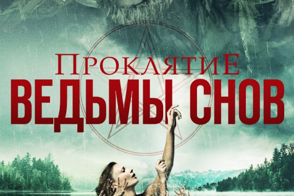 Kraken официальные зеркала