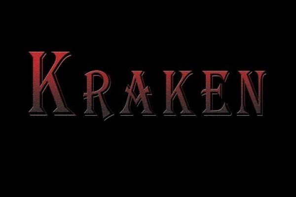 Кракен даркнет регистрация