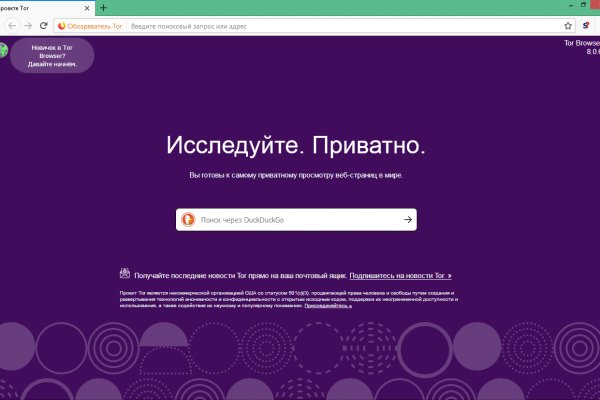 Актуальная ссылка на кракен в тор 2krnmarket