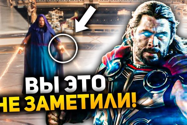 Ссылка на кракен свежая