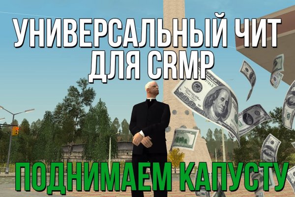 Сайт кракен онион