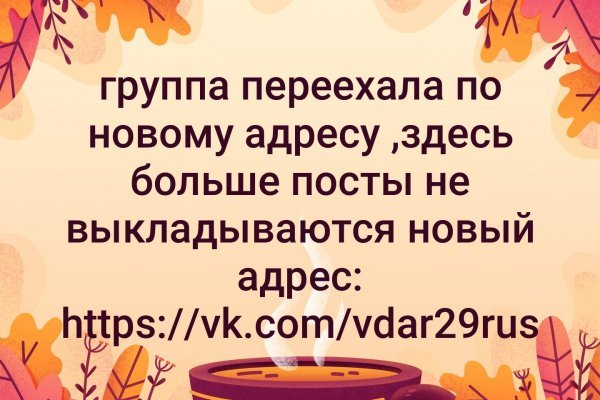 Кракен сайт kr2web in