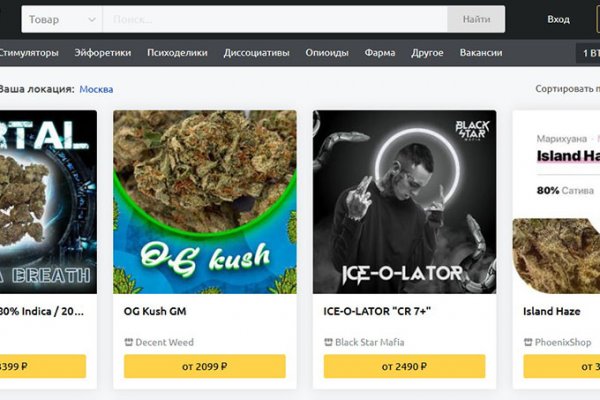 Kraken адрес onion