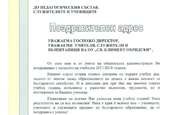 Kraken ссылка для тору