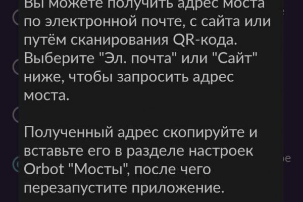 Кракен даркнет официальный