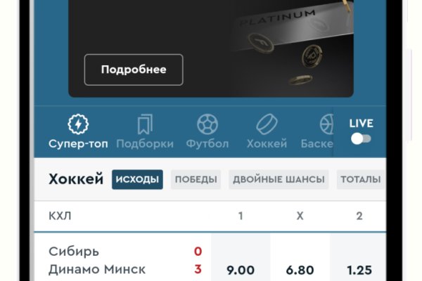 Кракен новый сайт