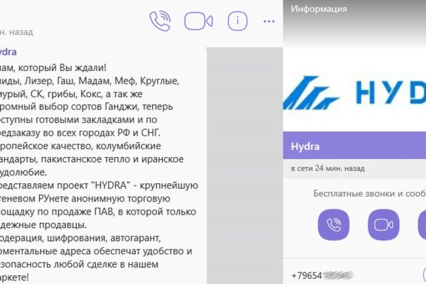 Кракен правила площадки