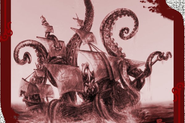 Зеркало kraken krakens16