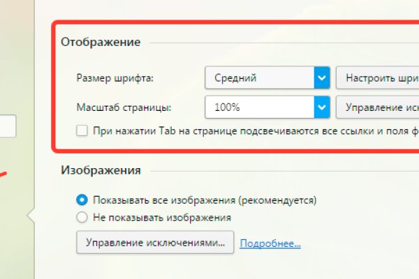 Кракен как войти